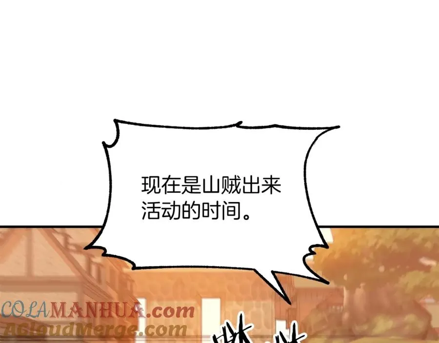 第37话 赤虎48