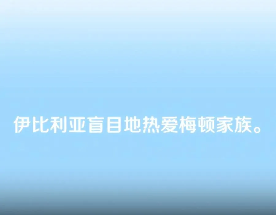 第33话 让我来守护你，姐姐130