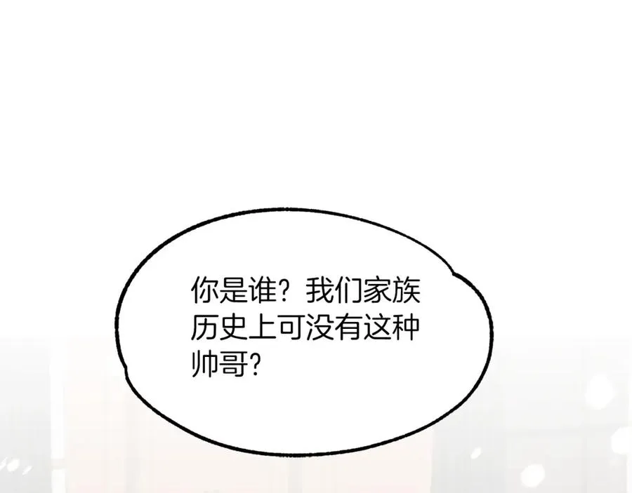 第13话 我的BT姐姐（二）99