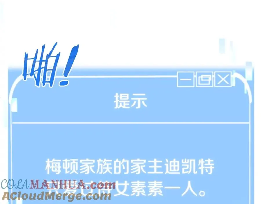 第19话 爸！我明白了！116