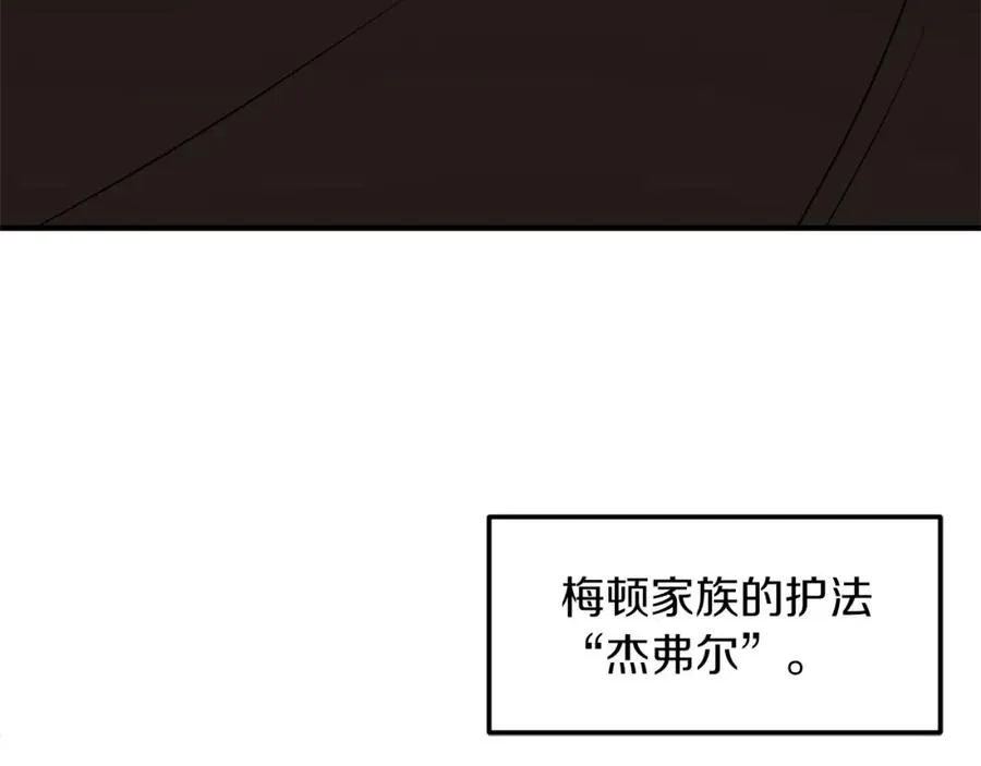 第16话 效忠于我！25