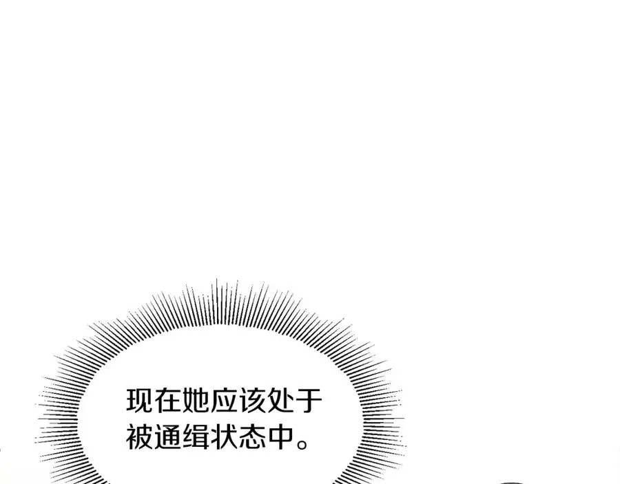 第6话 母亲和管理员67