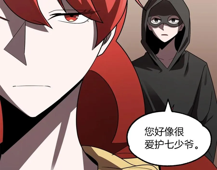 第14话 我姐姐的BT弟弟125