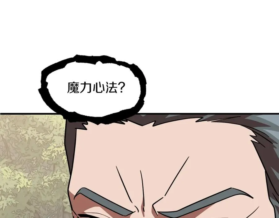 第17话 宿命的相遇59