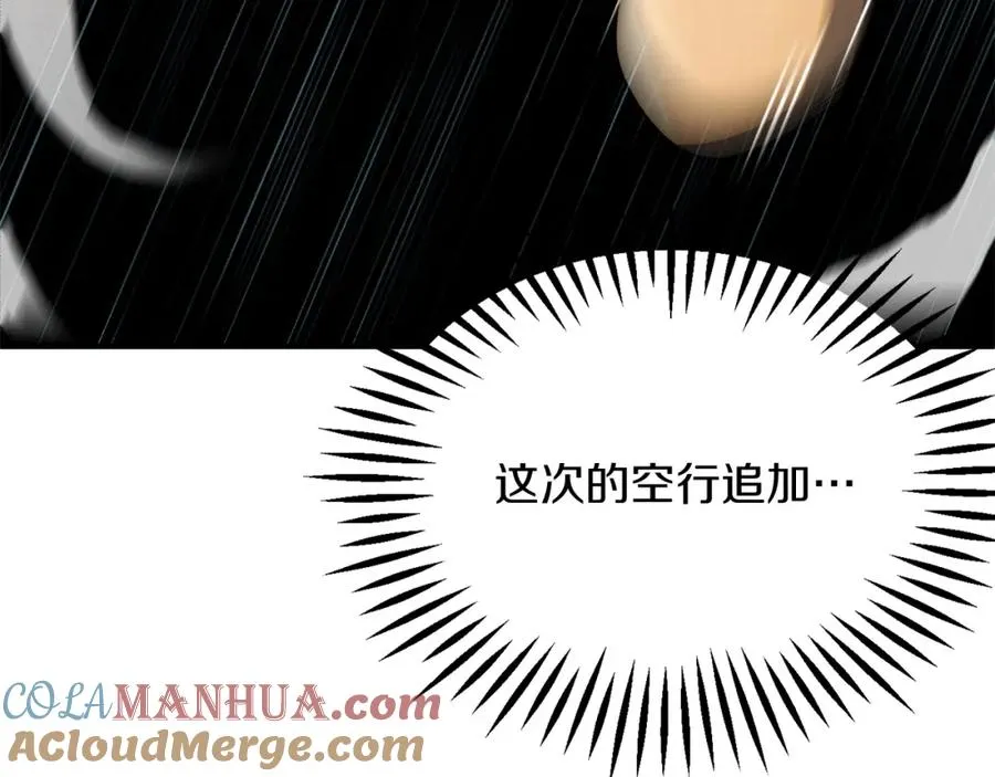 第41话 把你打碎152