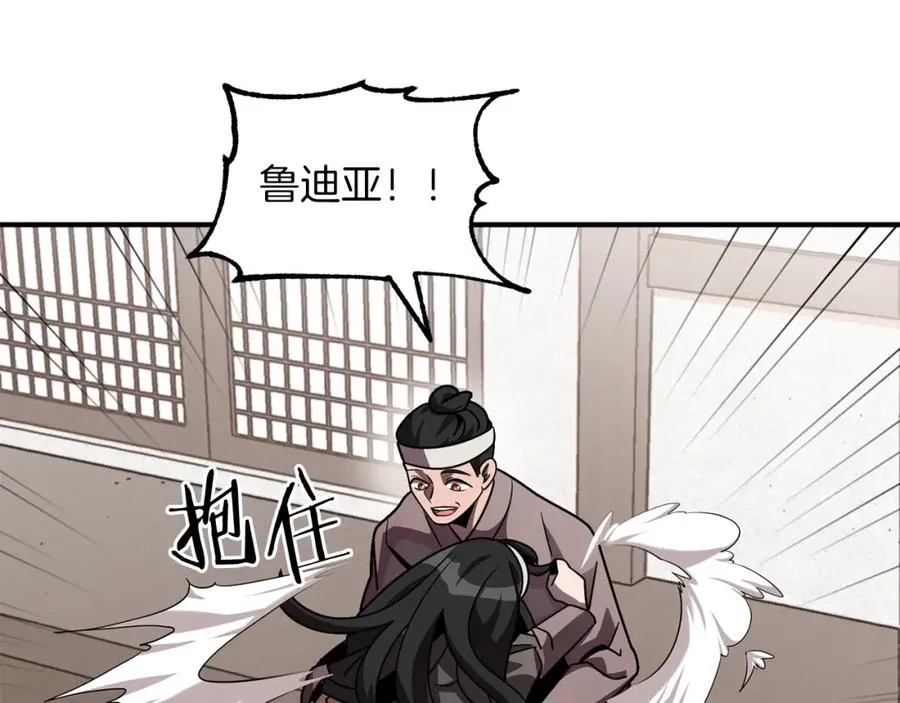 第16话 效忠于我！123