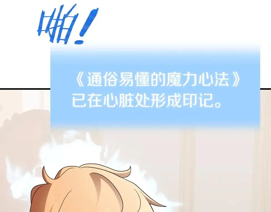 第9话 我的BT姐姐17