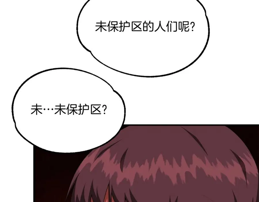 第45话 来自姐姐的考验165