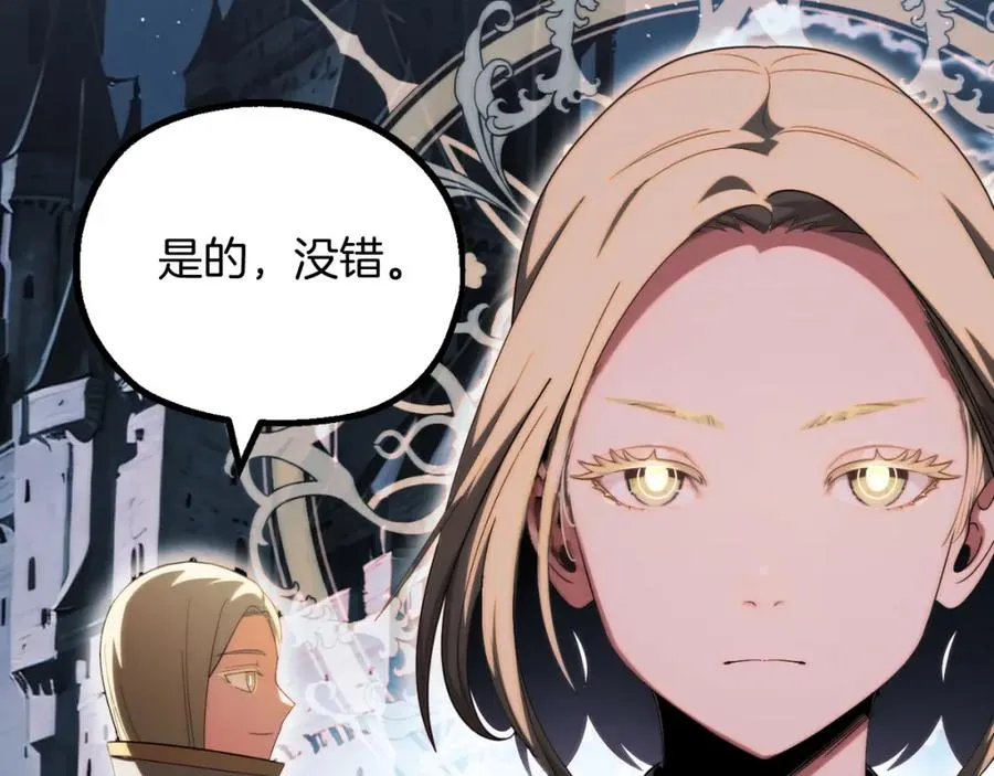 第二季第3话 奖励他125