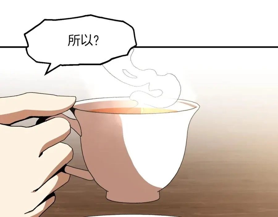 第7话 魔力的来源29