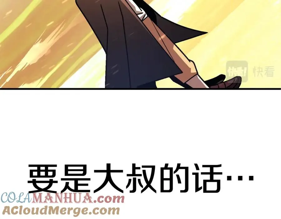 第29话 变数120