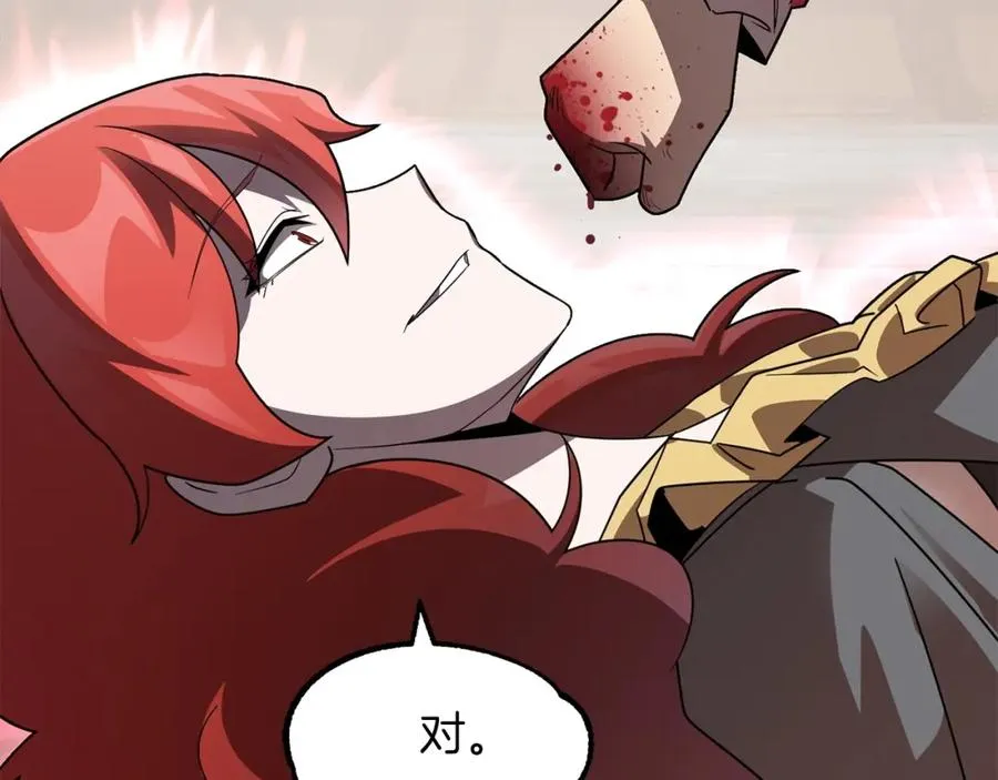 第14话 我姐姐的BT弟弟78
