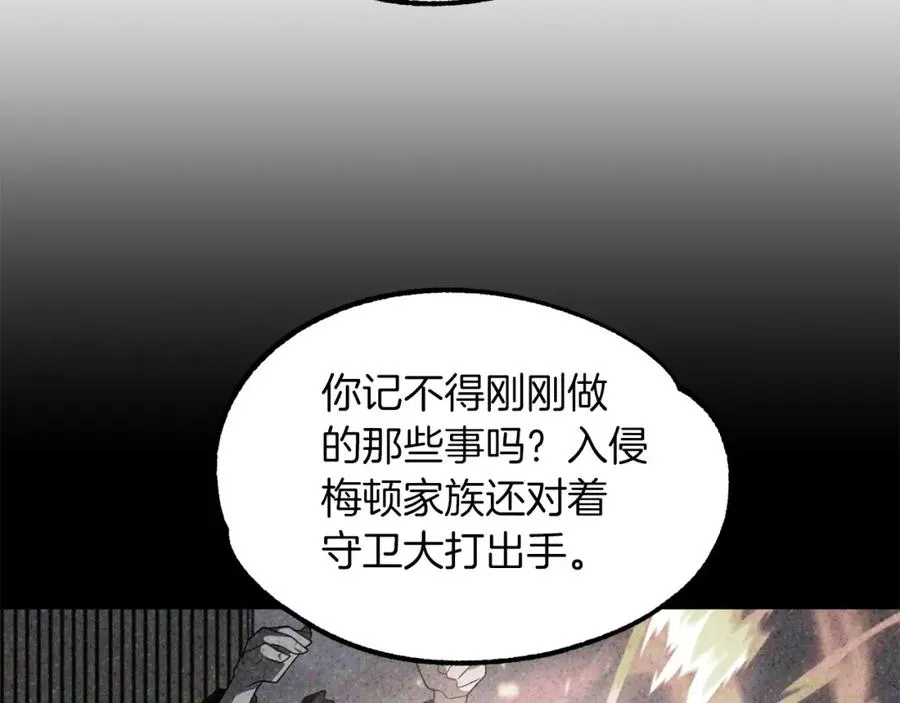 第13话 我的BT姐姐（二）26