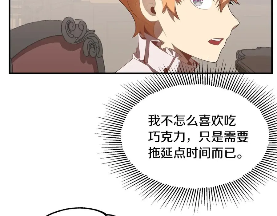 第2话 人渣突然大变样？！169