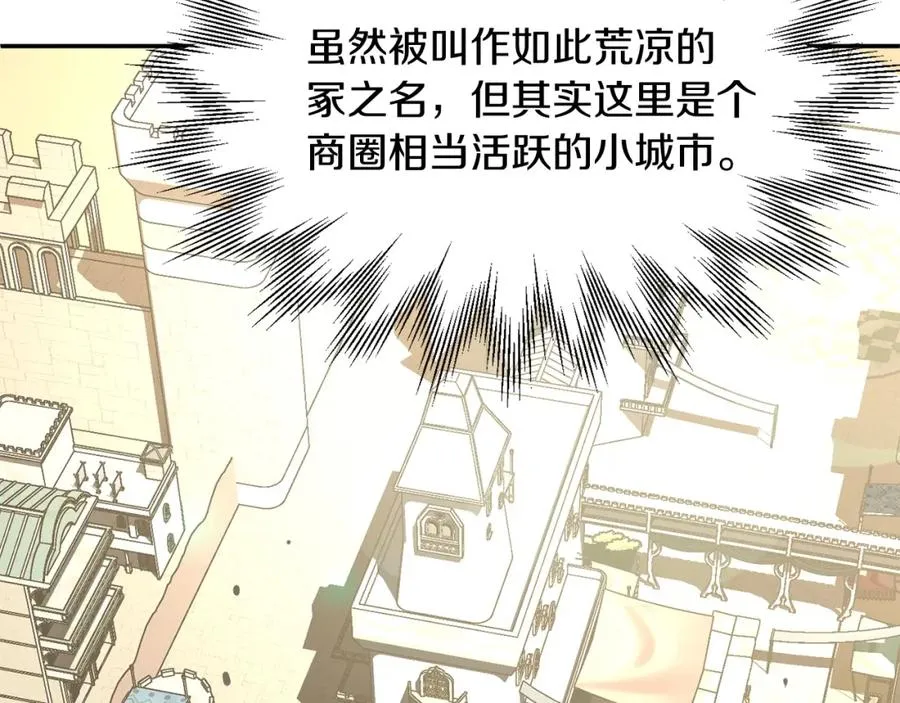 第27话 再见小情人125