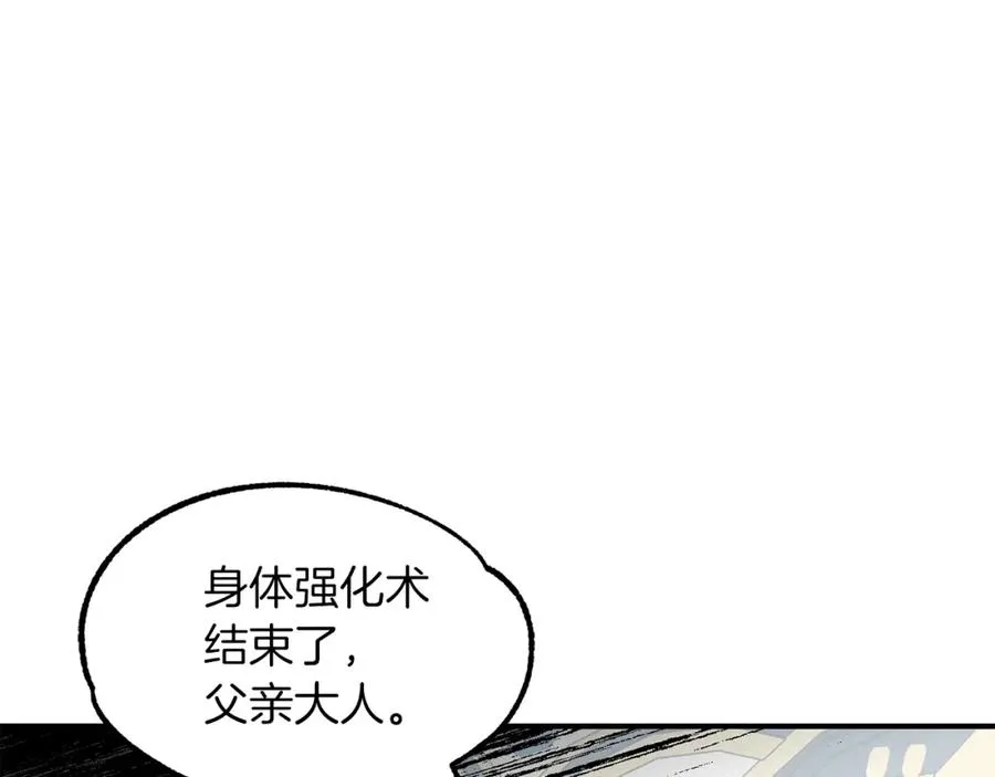 第22话 真正的测试102