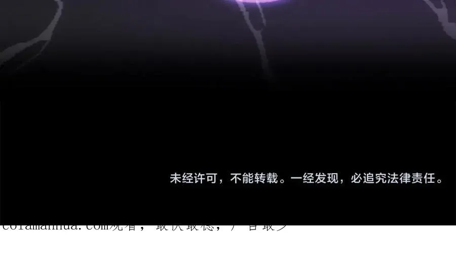 第41话 把你打碎241