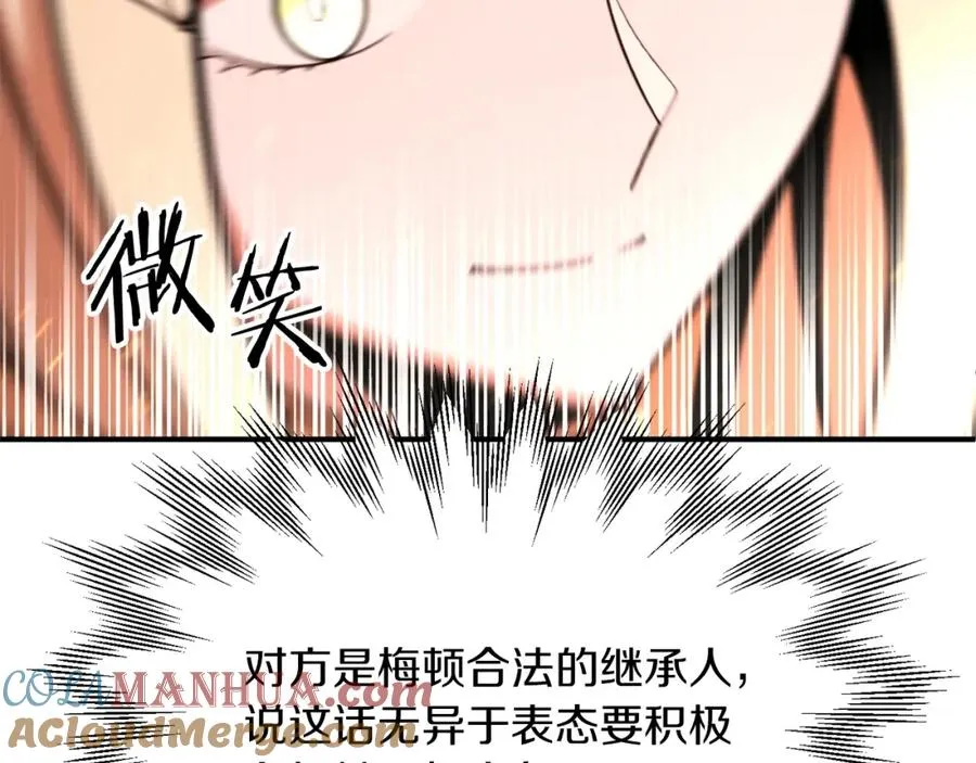 第31话 创世之人156