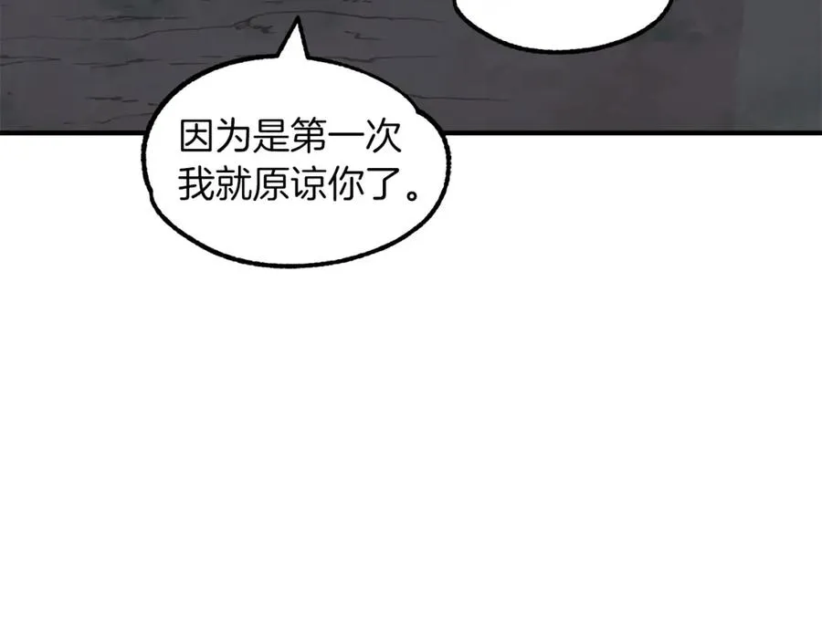 第19话 爸！我明白了！69