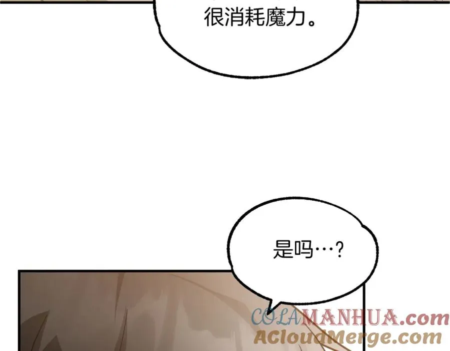 第31话 创世之人112