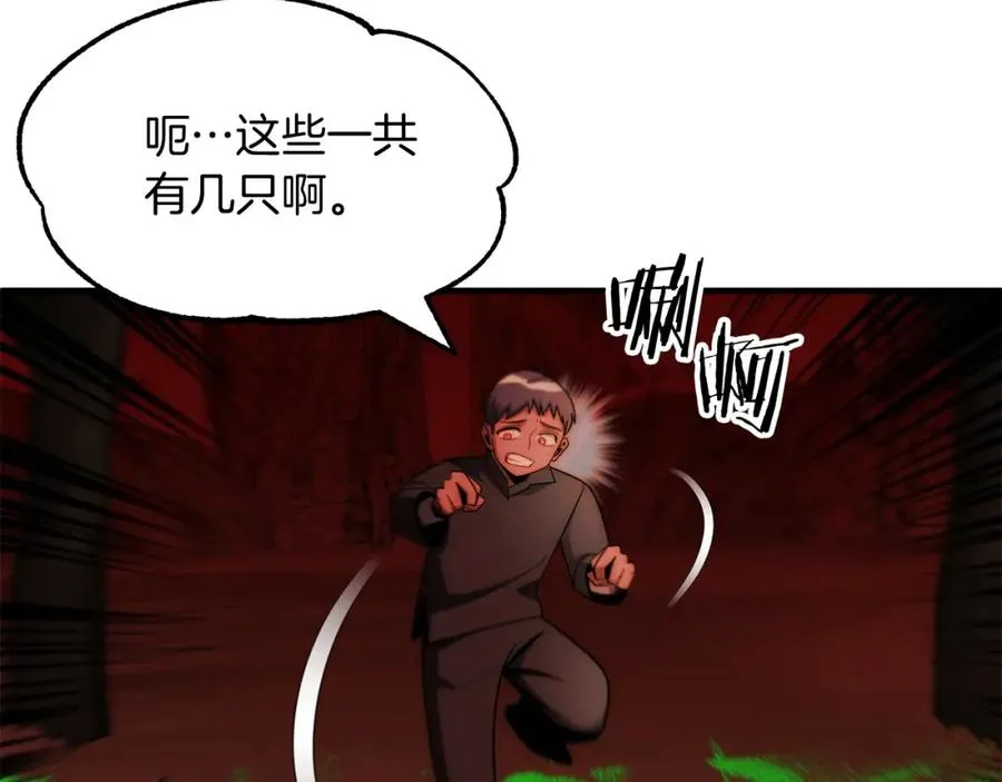第45话 来自姐姐的考验75
