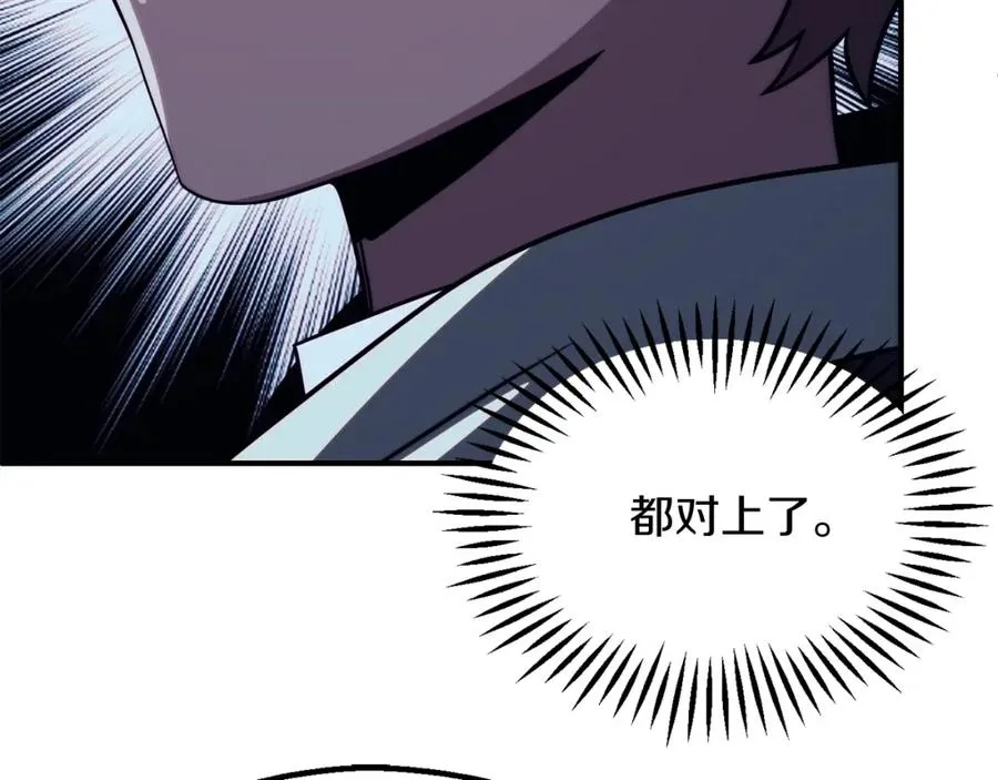 第二季第4话 大难临头41
