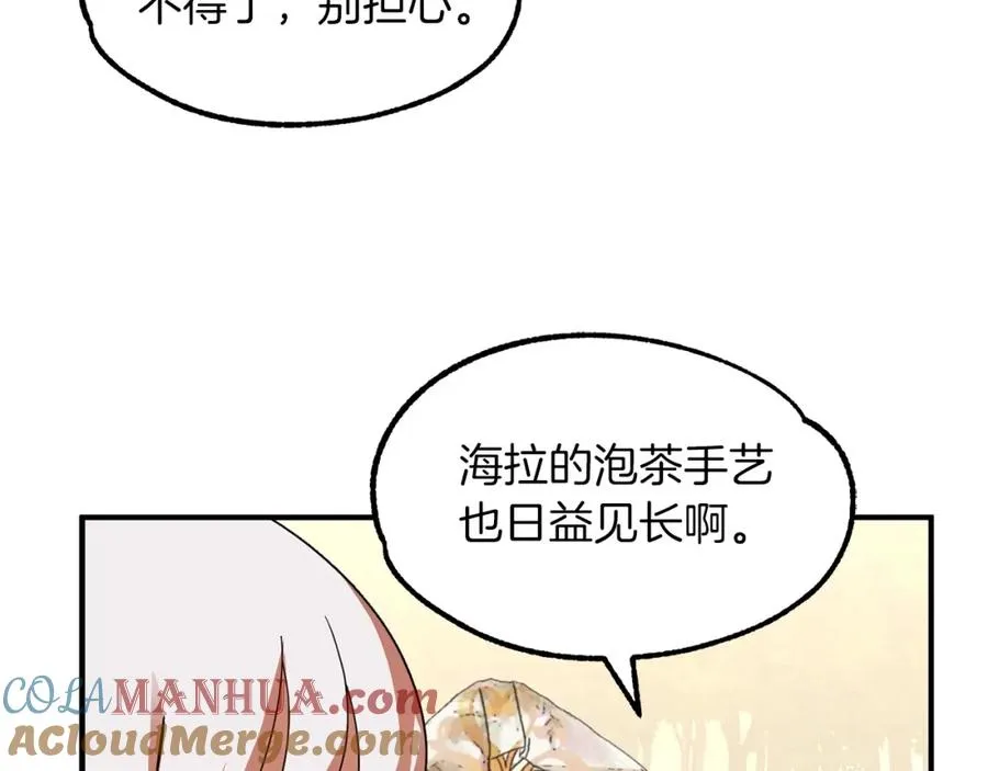 第11话 截胡女主76
