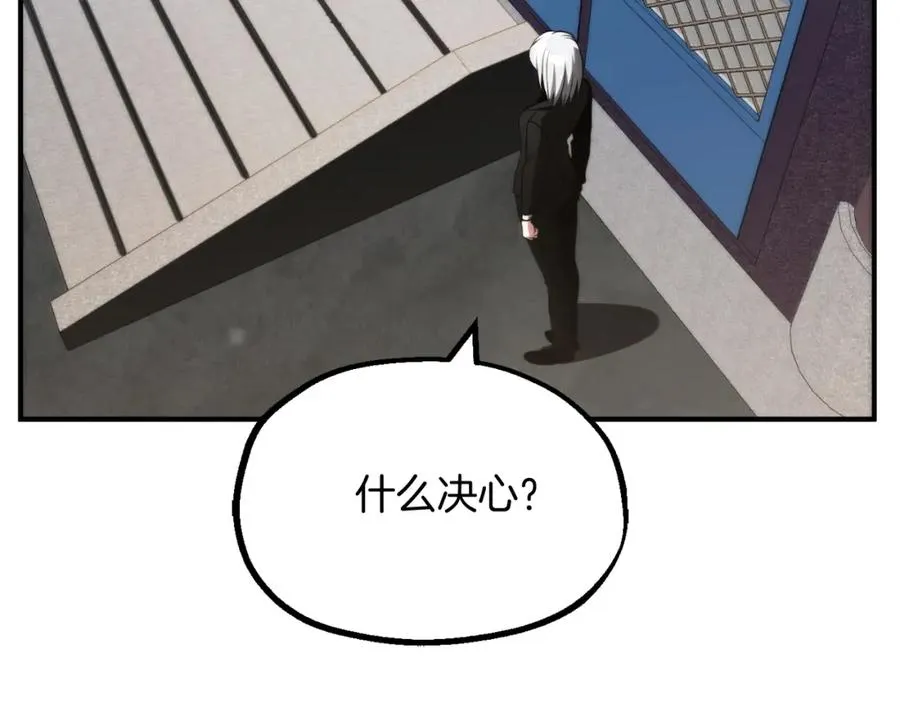 第二季第1话 变数242