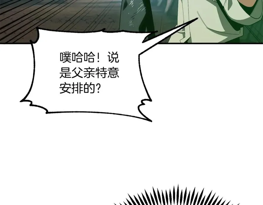 第43话 一年的修行后23