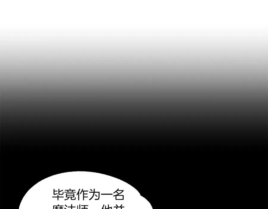 第19话 爸！我明白了！159