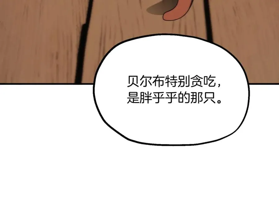 第二季第4话 大难临头69
