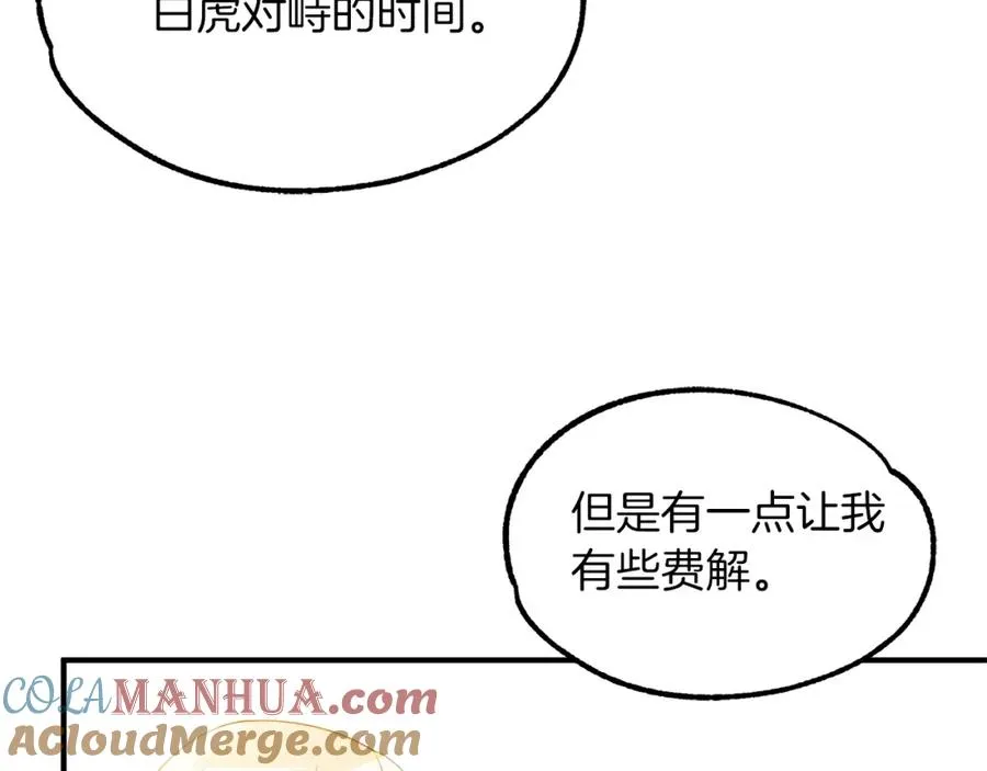 第一季完结话 我想好了176