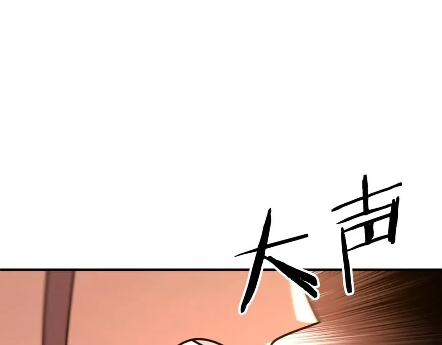第31话 创世之人81