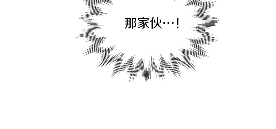 第37话 赤虎81