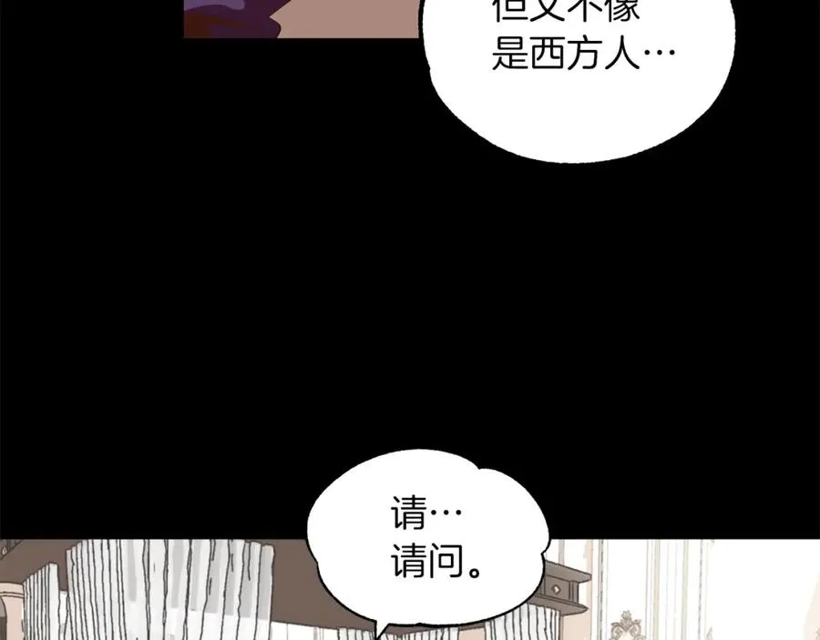第1话 穿成恶少的我49