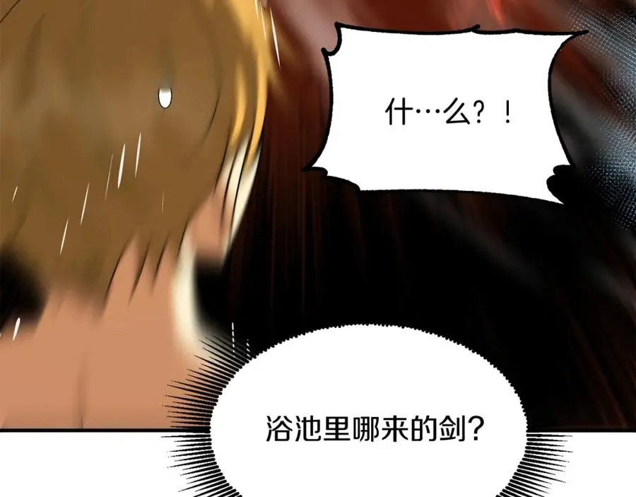 第43话 一年的修行后131
