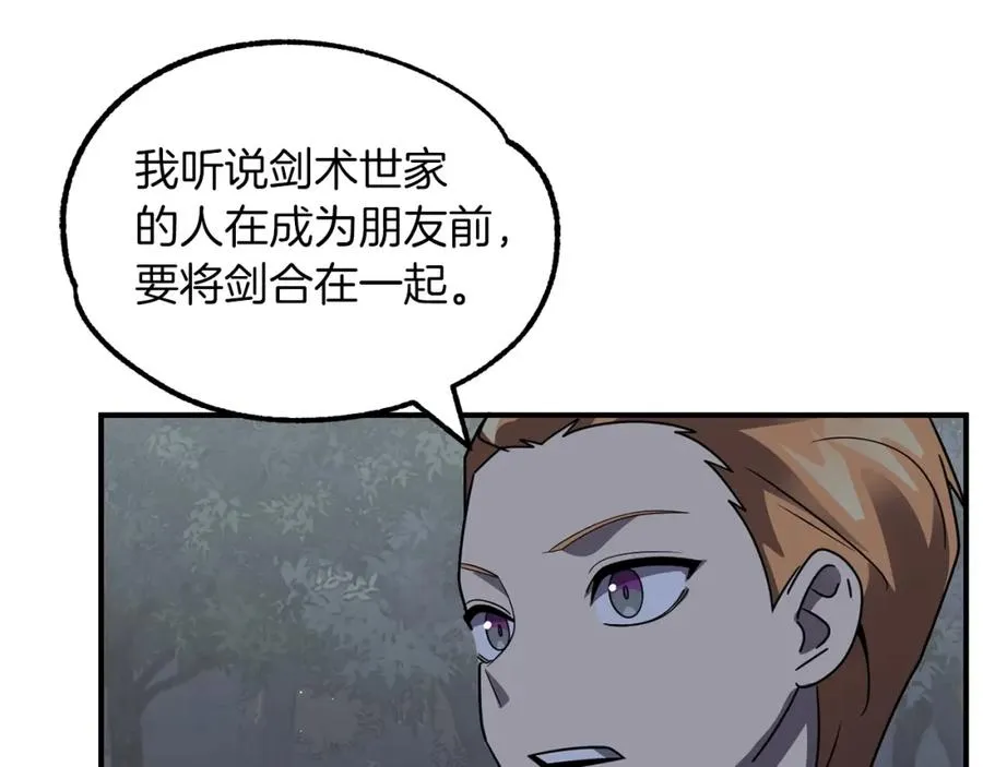第17话 宿命的相遇218