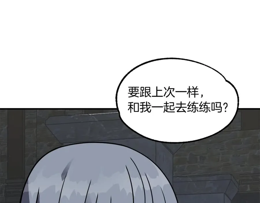 第25话 怪物啊！31