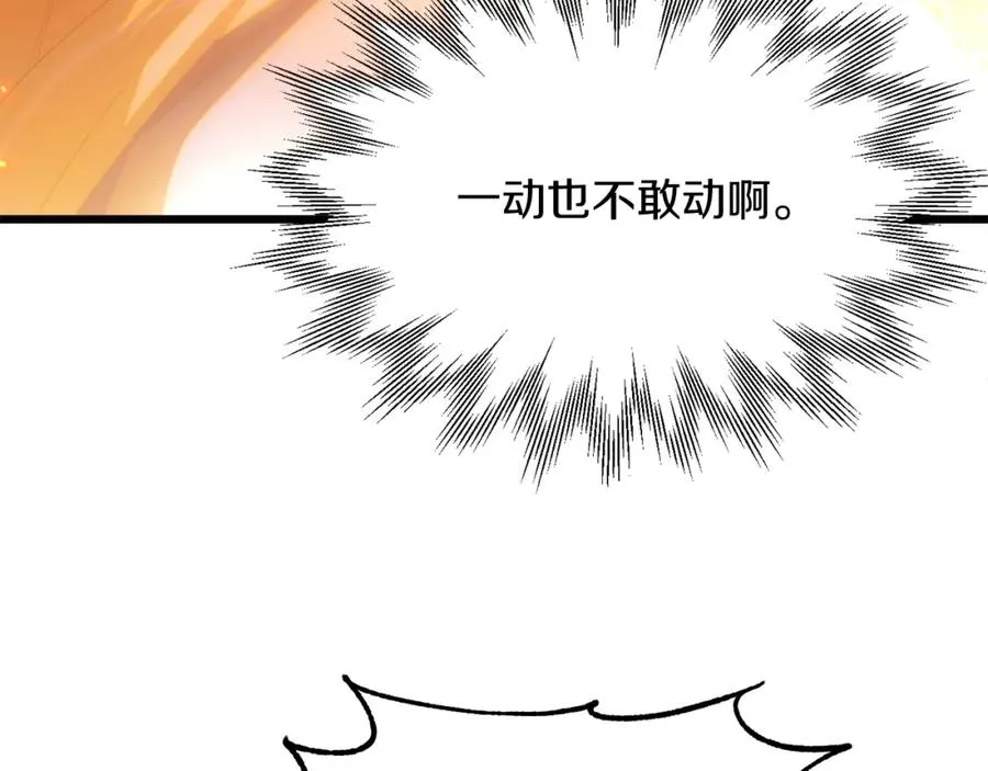 第45话 来自姐姐的考验113