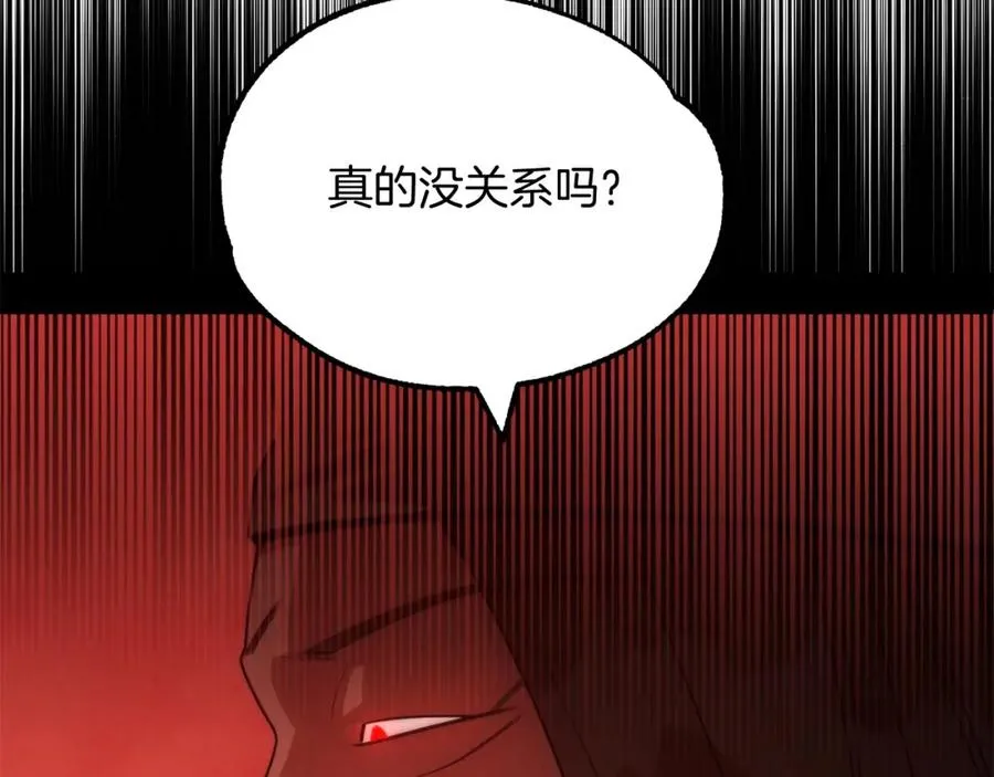 第37话 赤虎213