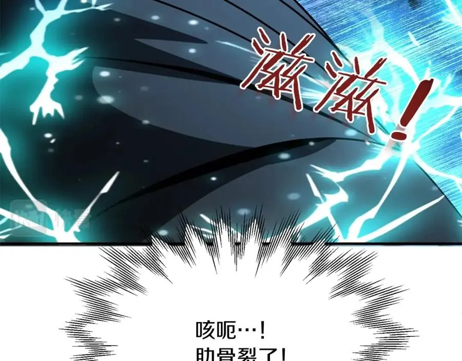 第24话 少爷！开挂啊！（加更！138