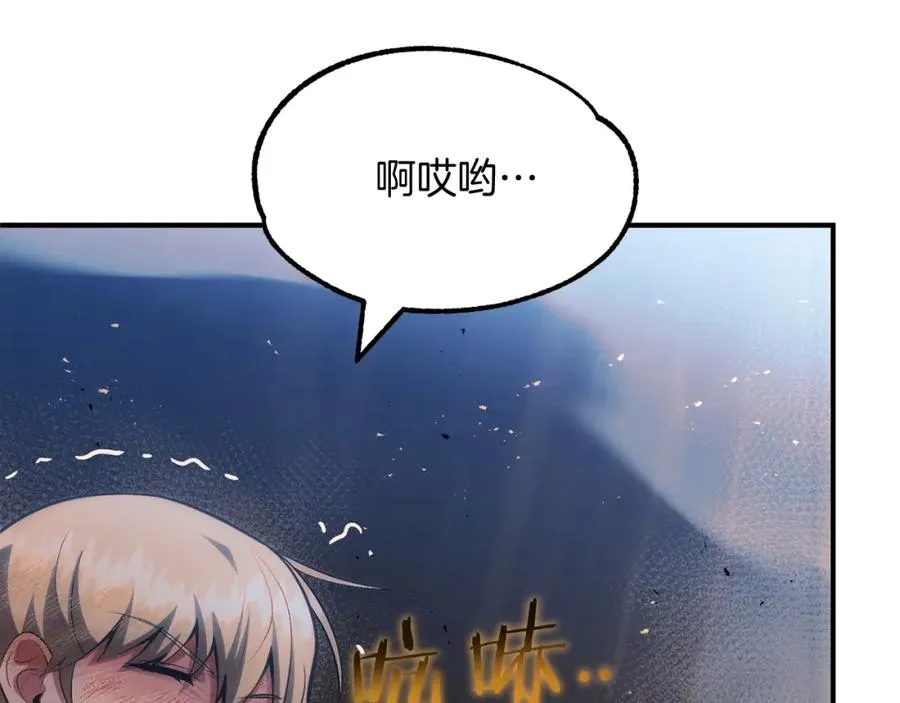 第42话 解毒就好93