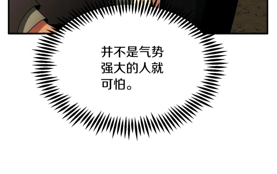 第43话 一年的修行后26