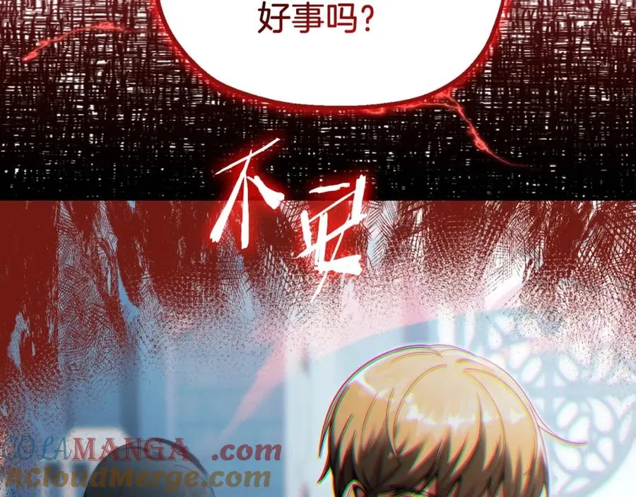 第二季第2话 术式60