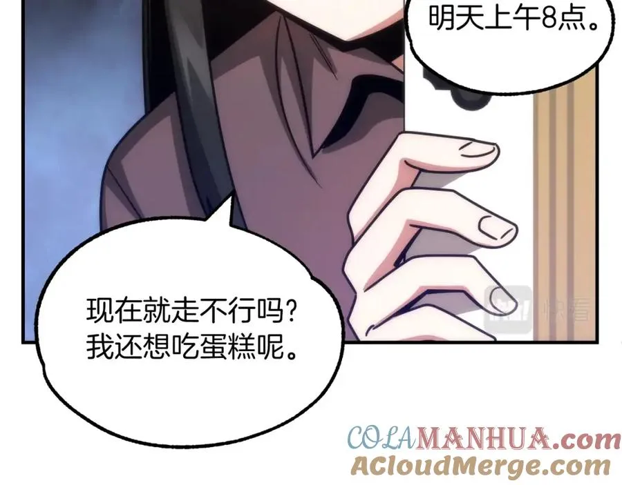 第35话 被踩在脚下的女人164