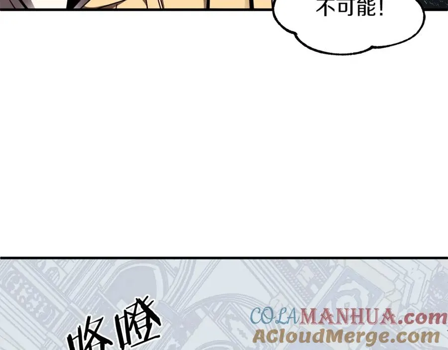 第20话 怪物成群的家族96