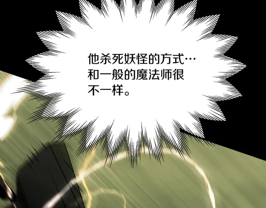 第41话 把你打碎61