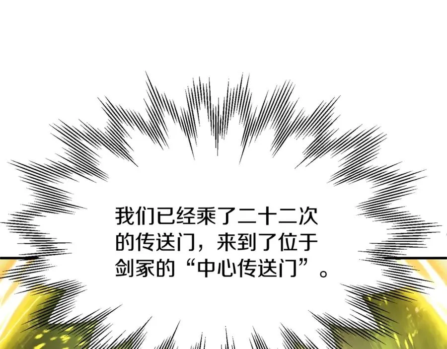 第27话 再见小情人119