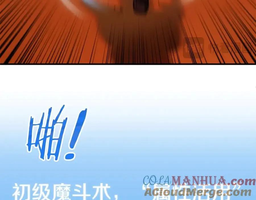 第39话 井Σ(っ °Д °;)っ80