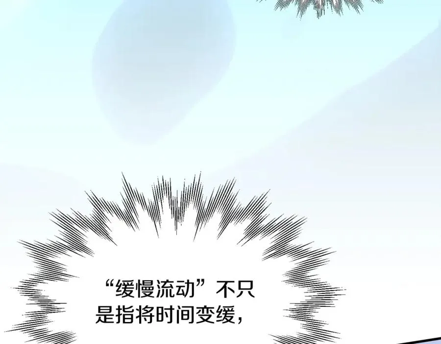 第23话 我小小女仆绝非善类117